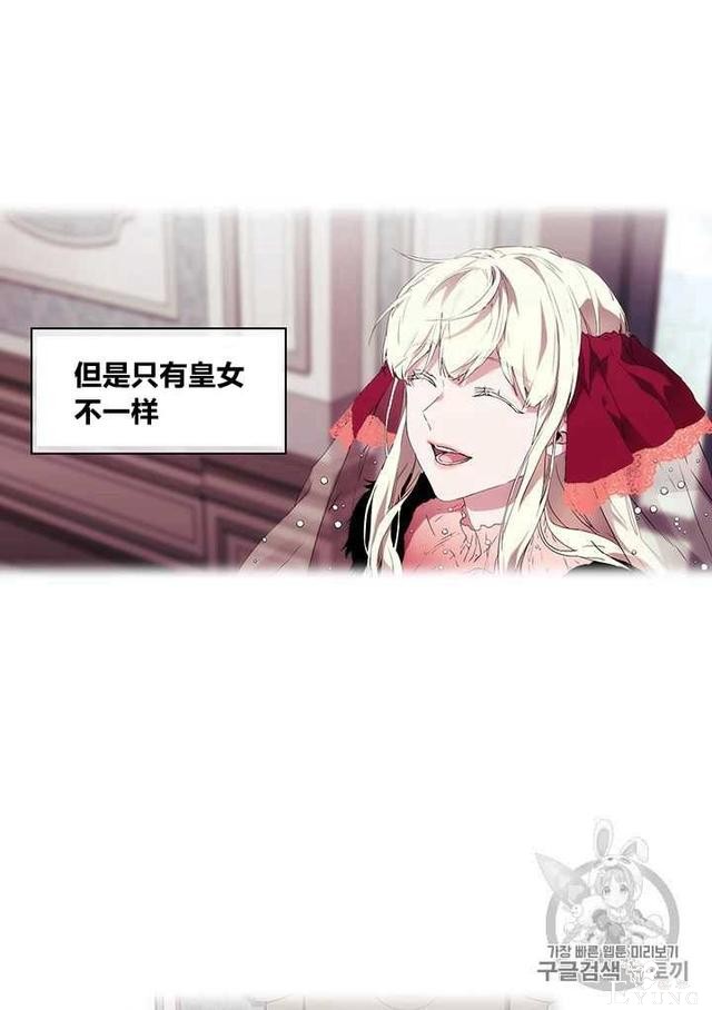 漫画：韩漫-恶女也要谈恋爱12-22.jpg