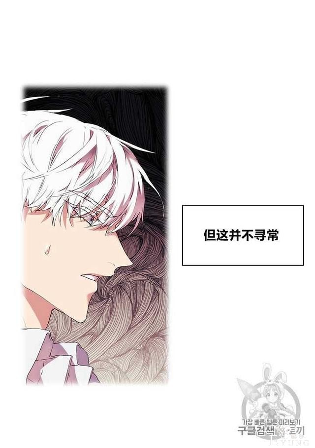 漫画：韩漫-恶女也要谈恋爱12-24.jpg