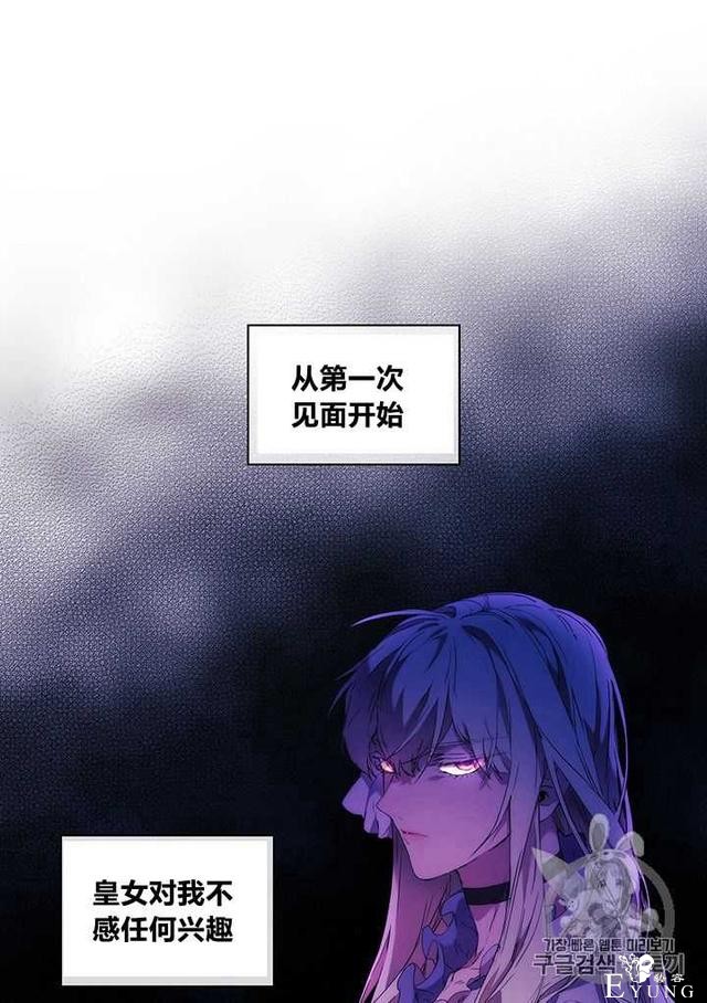 漫画：韩漫-恶女也要谈恋爱12-25.jpg