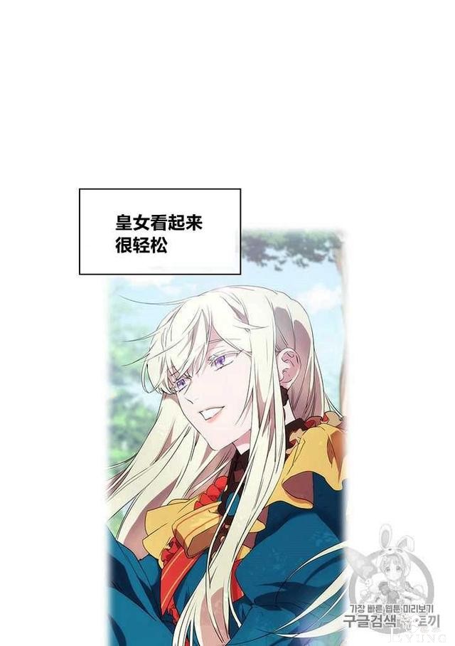 漫画：韩漫-恶女也要谈恋爱12-28.jpg