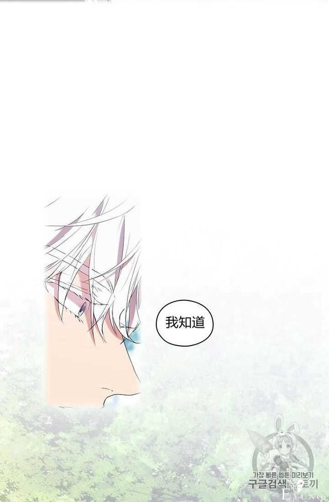 漫画：韩漫-恶女也要谈恋爱12-36.jpg