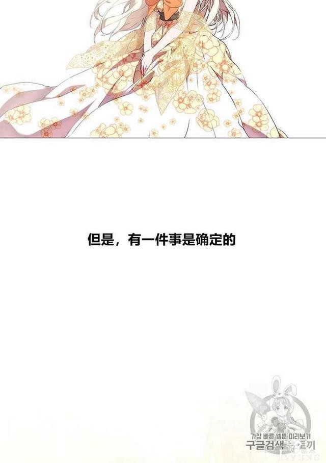 漫画：韩漫-恶女也要谈恋爱12-48.jpg