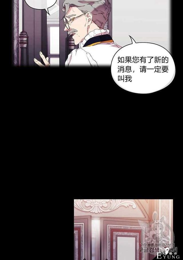 漫画：韩漫-恶女也要谈恋爱12-56.jpg