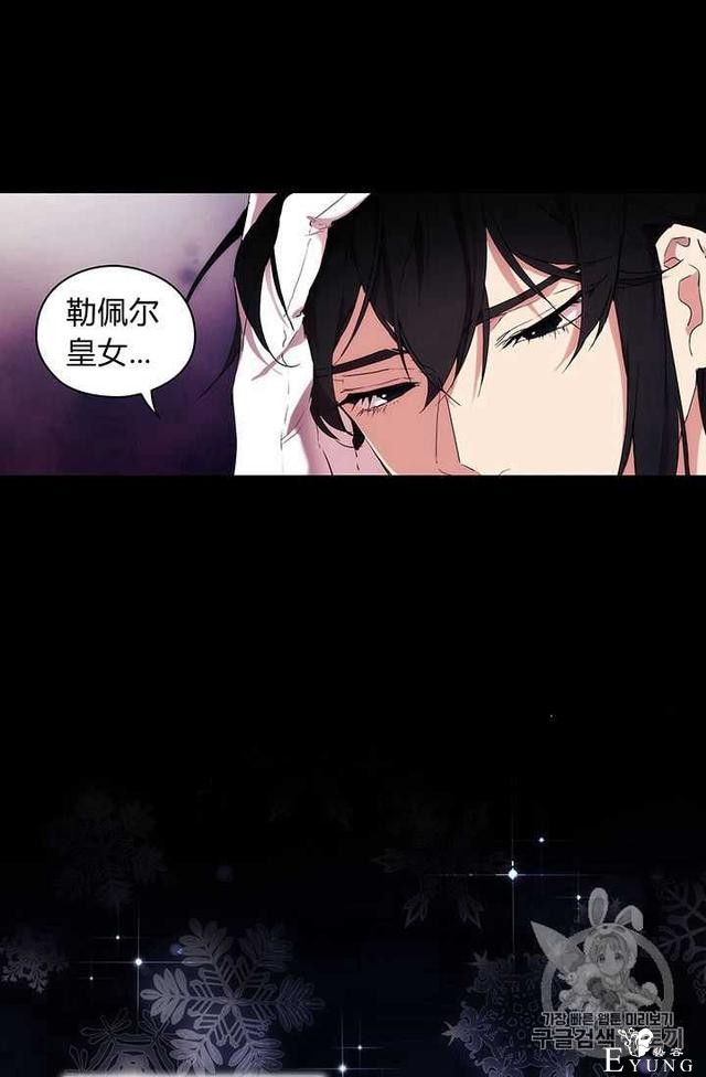 漫画：韩漫-恶女也要谈恋爱12-61.jpg