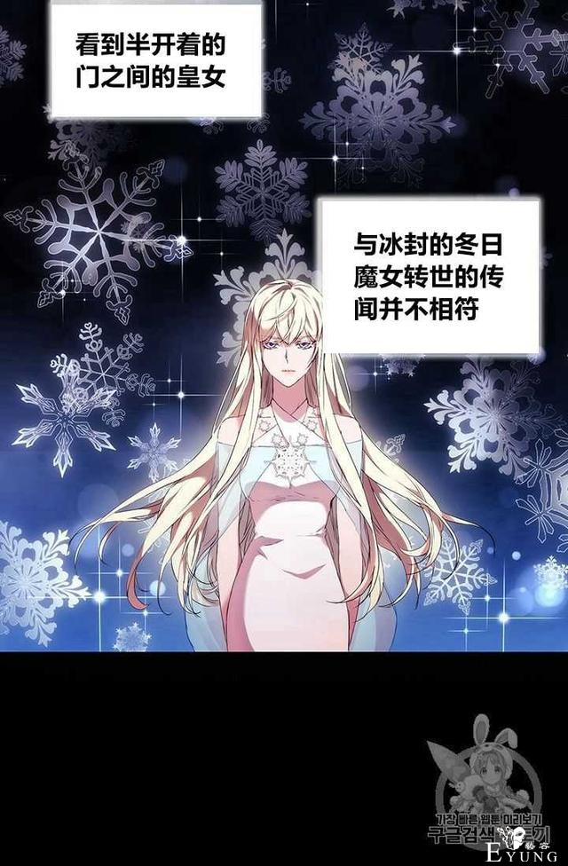 漫画：韩漫-恶女也要谈恋爱12-62.jpg