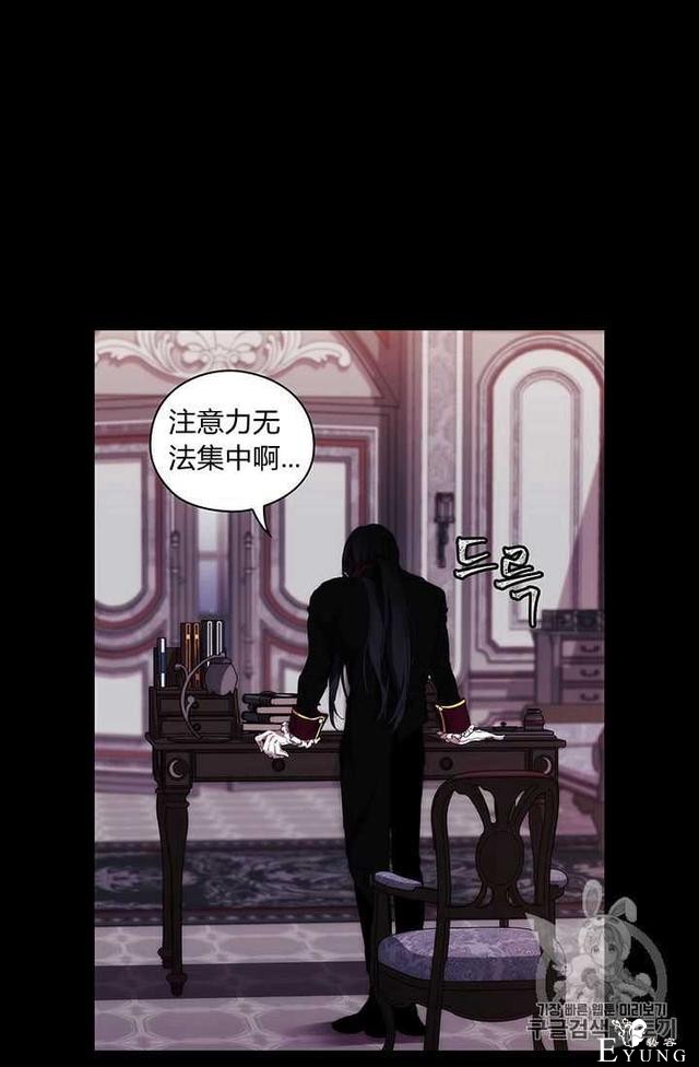 漫画：韩漫-恶女也要谈恋爱12-64.jpg