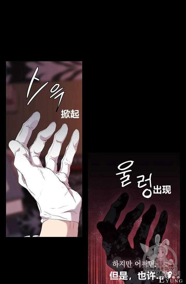 漫画：韩漫-恶女也要谈恋爱12-67.jpg