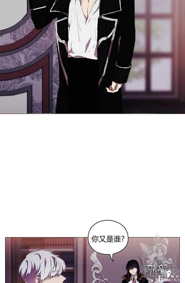 漫画：韩漫-恶女也要谈恋爱12-70.jpg