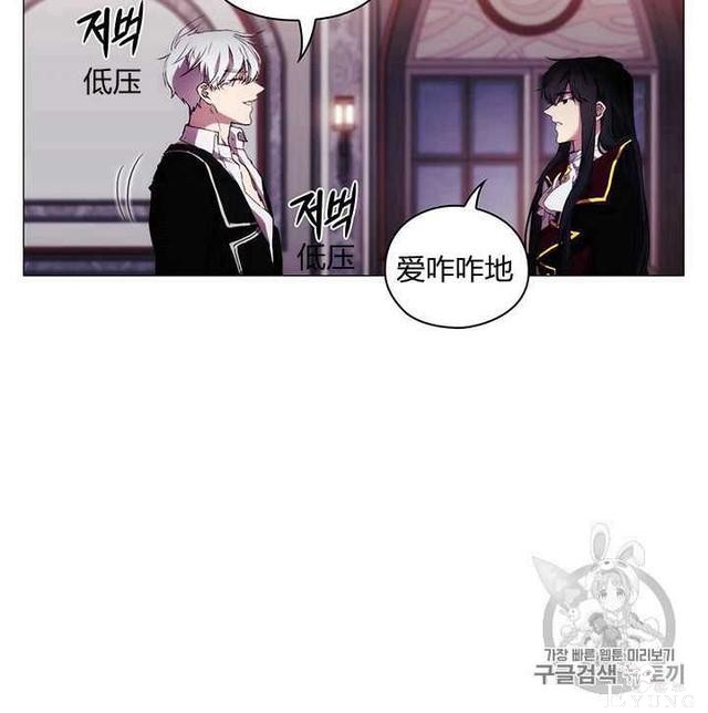 漫画：韩漫-恶女也要谈恋爱12-72.jpg