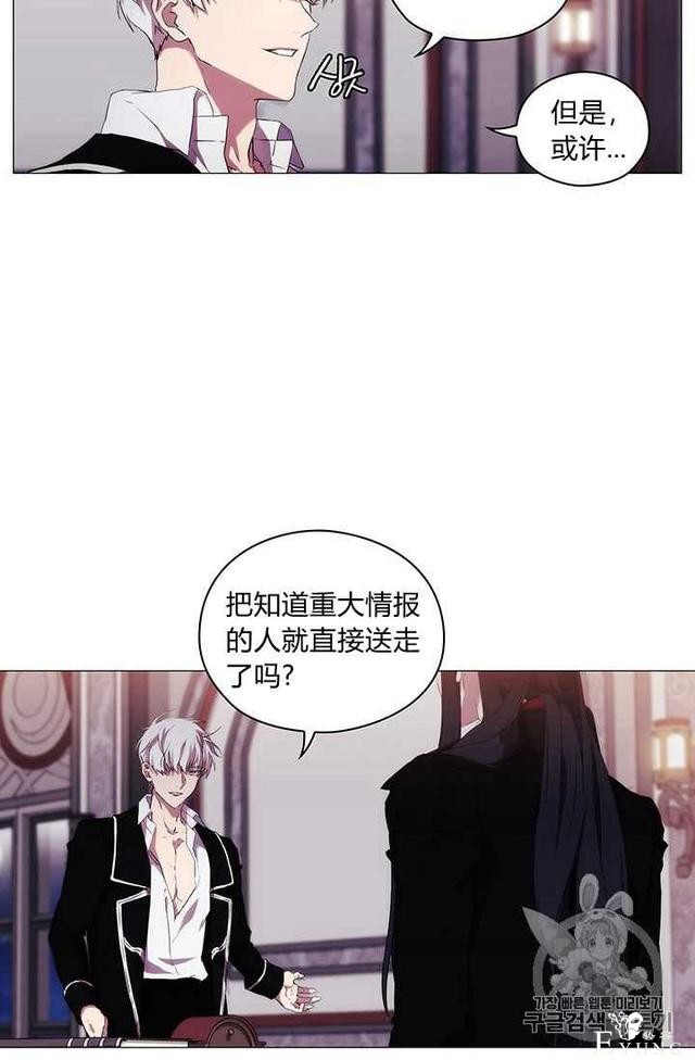漫画：韩漫-恶女也要谈恋爱12-76.jpg