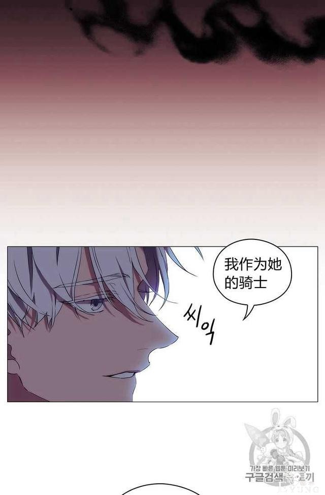 漫画：韩漫-恶女也要谈恋爱12-80.jpg
