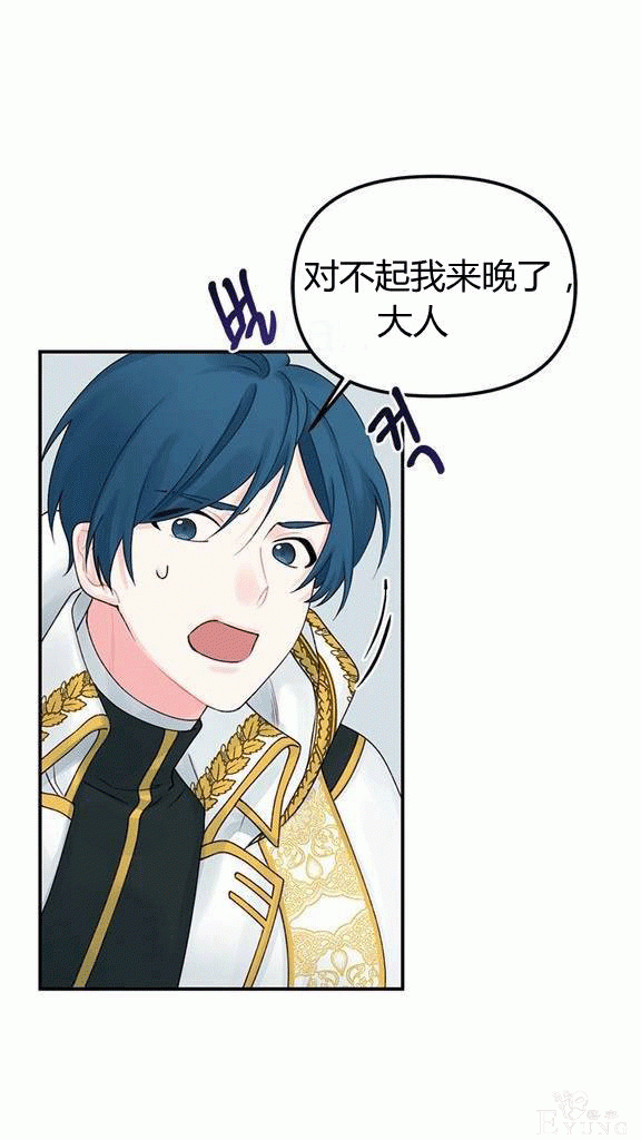 漫画：韩漫-垃圾桶里的公主 19-5.jpg