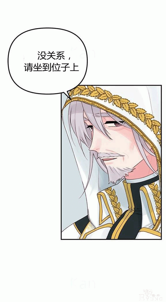 漫画：韩漫-垃圾桶里的公主 19-6.jpg