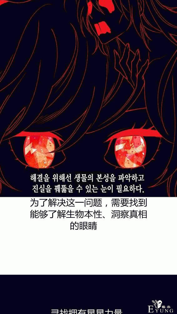 漫画：韩漫-垃圾桶里的公主 19-12.jpg