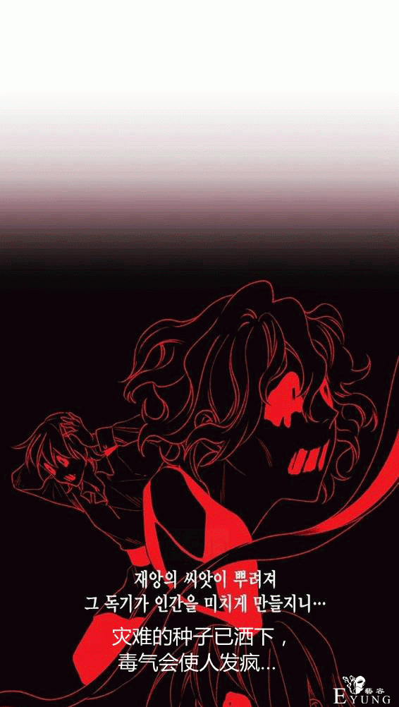 漫画：韩漫-垃圾桶里的公主 19-11.jpg