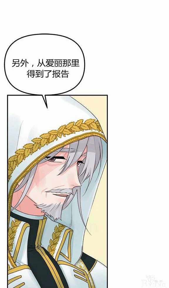 漫画：韩漫-垃圾桶里的公主 19-22.jpg