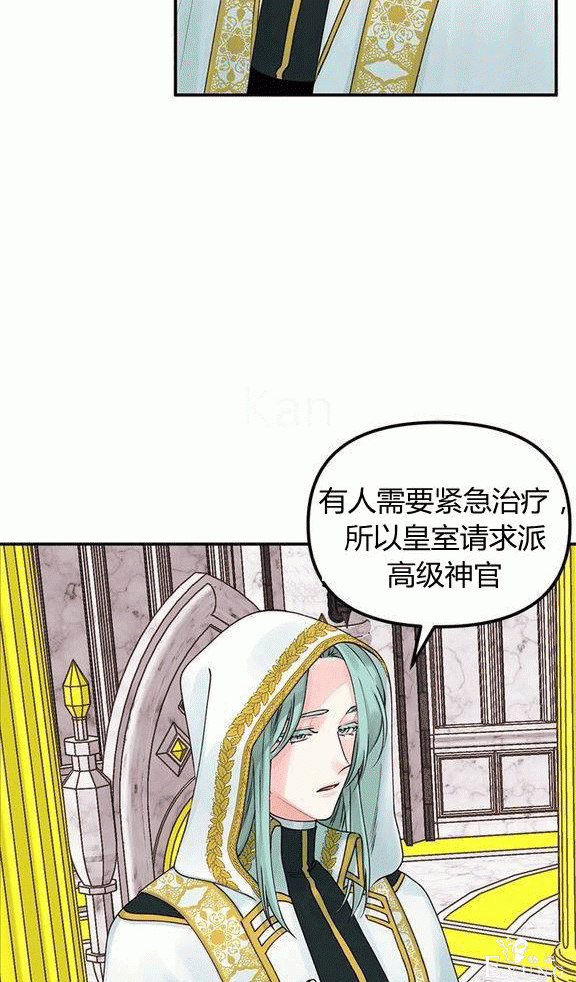 漫画：韩漫-垃圾桶里的公主 19-24.jpg