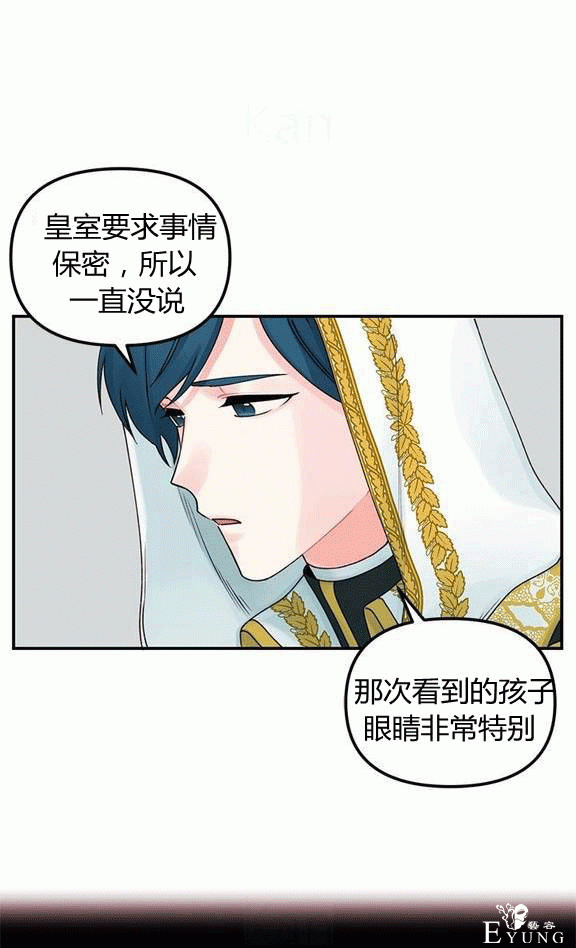 漫画：韩漫-垃圾桶里的公主 19-26.jpg
