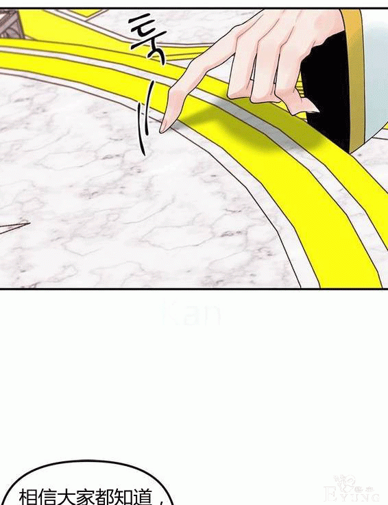 漫画：韩漫-垃圾桶里的公主 19-33.jpg