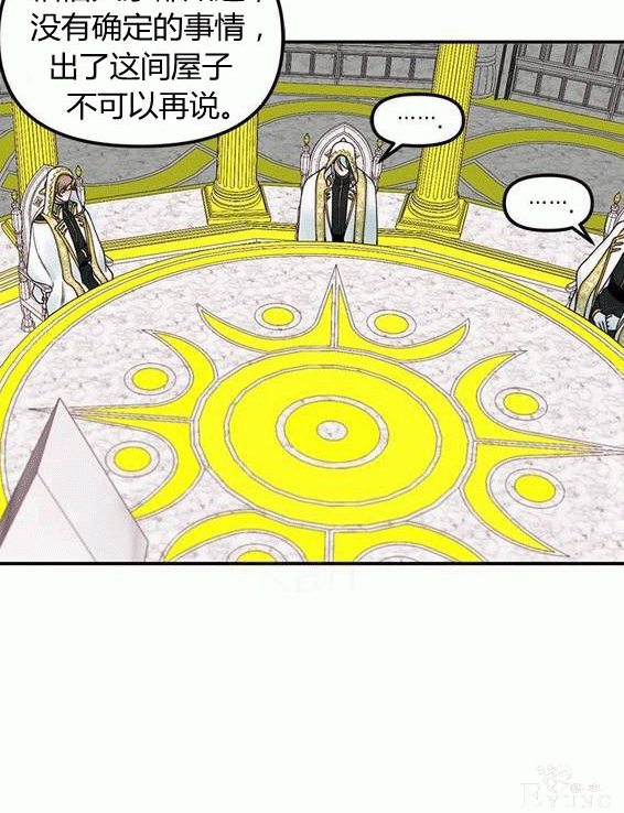 漫画：韩漫-垃圾桶里的公主 19-34.jpg