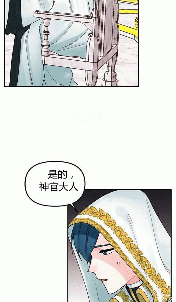 漫画：韩漫-垃圾桶里的公主 19-39.jpg