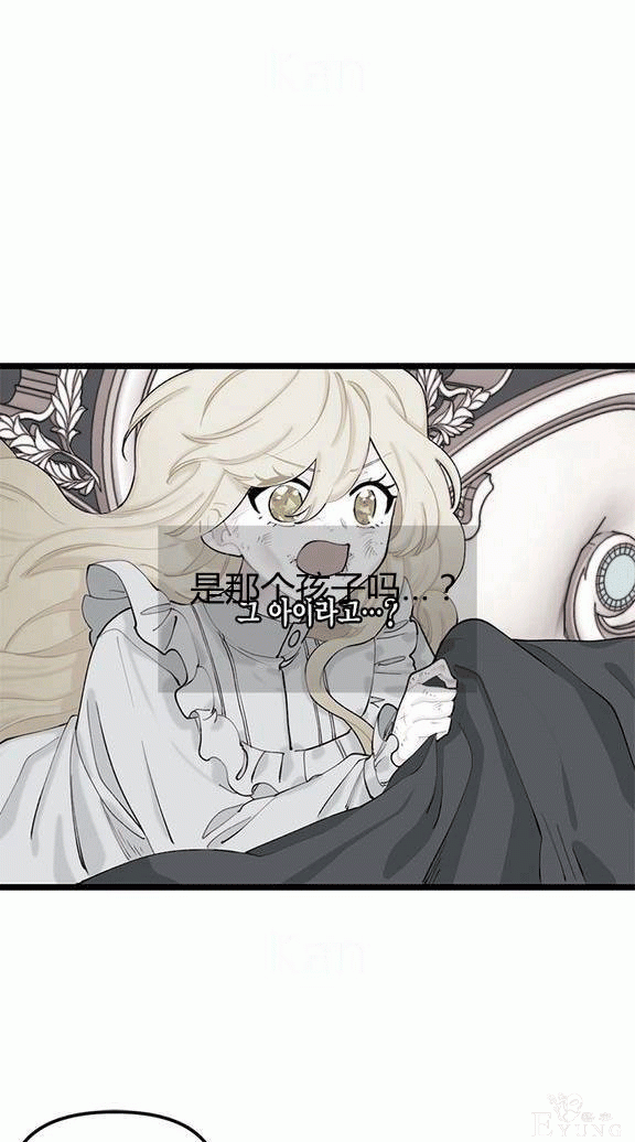 漫画：韩漫-垃圾桶里的公主 19-42.jpg