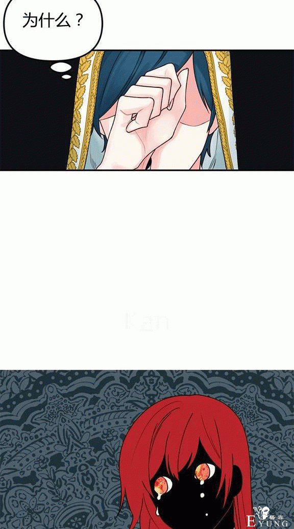 漫画：韩漫-垃圾桶里的公主 19-43.jpg