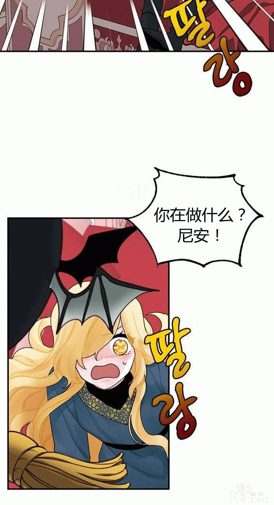 漫画：韩漫-垃圾桶里的公主 19-60.jpg