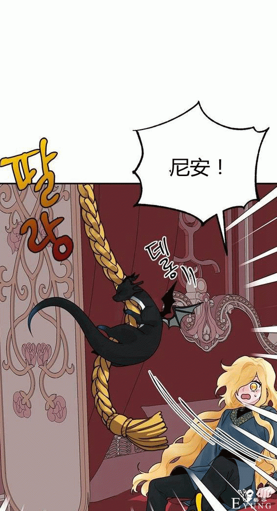 漫画：韩漫-垃圾桶里的公主 19-59.jpg