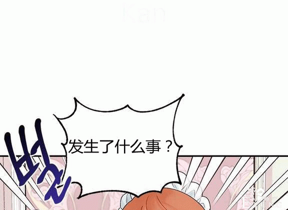 漫画：韩漫-垃圾桶里的公主 19-62.jpg