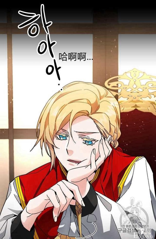 漫画：韩漫-成为小说中的恶毒女王 25-6.jpg