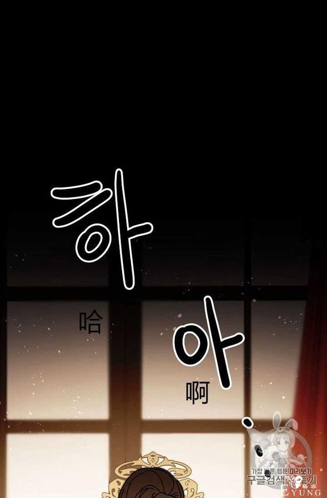 漫画：韩漫-成为小说中的恶毒女王 25-21.jpg