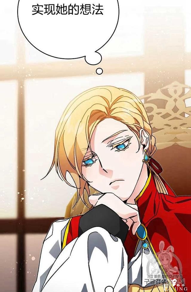 漫画：韩漫-成为小说中的恶毒女王 25-36.jpg