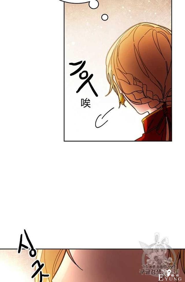 漫画：韩漫-成为小说中的恶毒女王 25-38.jpg