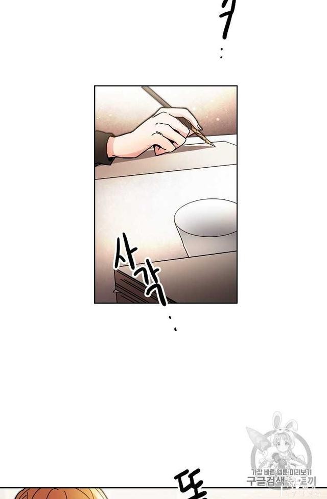 漫画：韩漫-成为小说中的恶毒女王 25-43.jpg