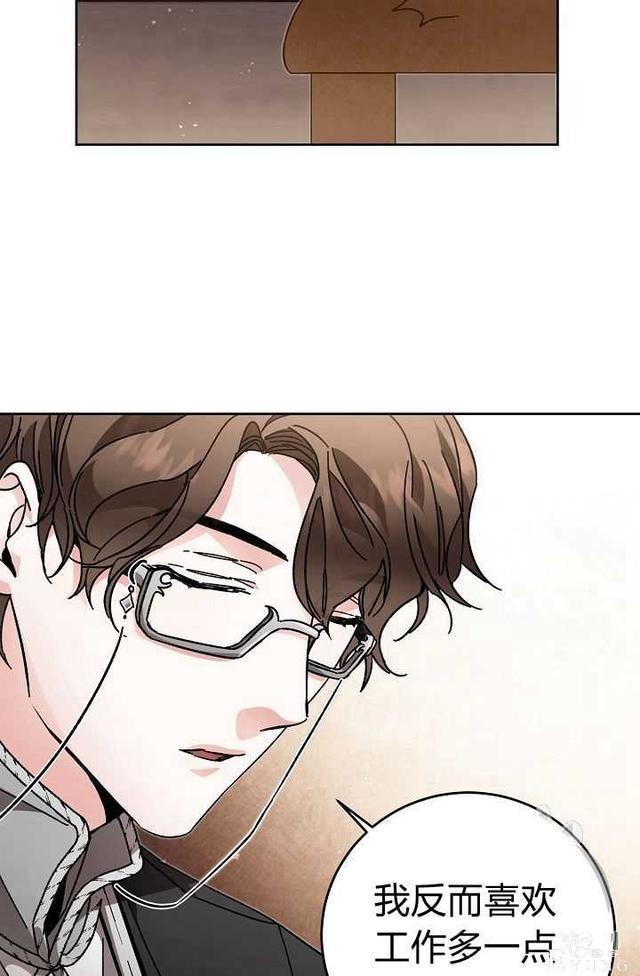 漫画：韩漫-成为小说中的恶毒女王 25-47.jpg