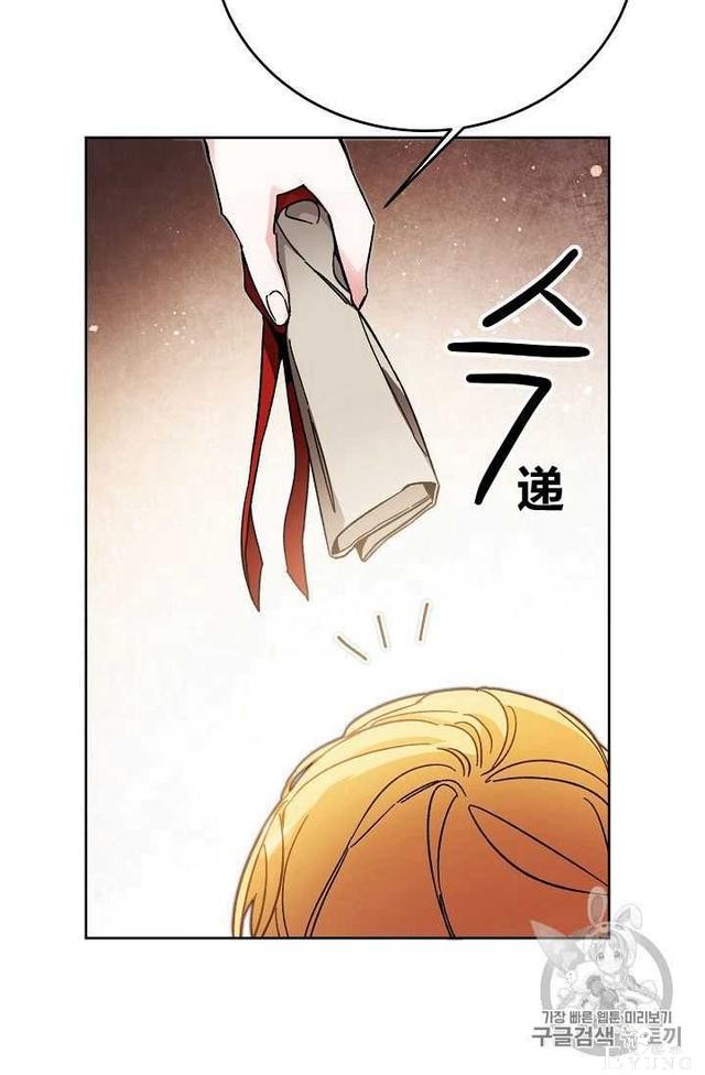 漫画：韩漫-成为小说中的恶毒女王 25-53.jpg