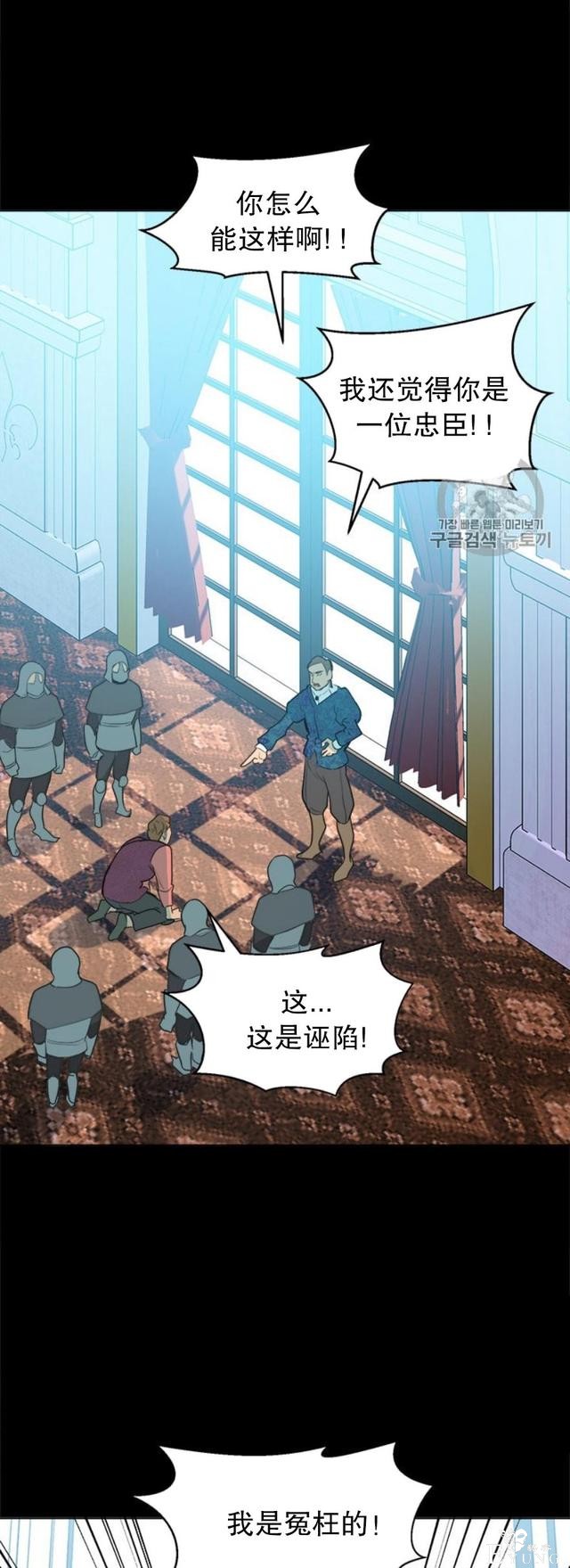 漫画：韩漫-恶女的重生 2-11.jpg