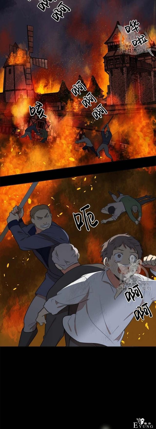 漫画：韩漫-恶女的重生 2-14.jpg