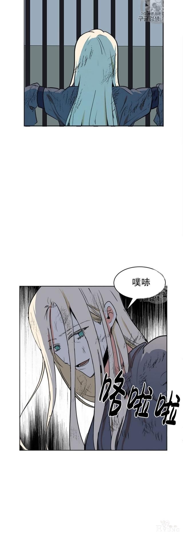 漫画：韩漫-恶女的重生 2-26.jpg