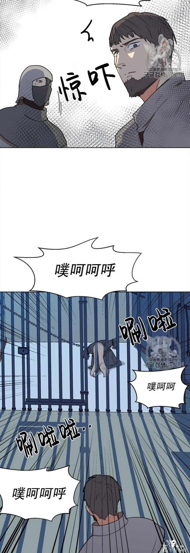 漫画：韩漫-恶女的重生 2-28.jpg