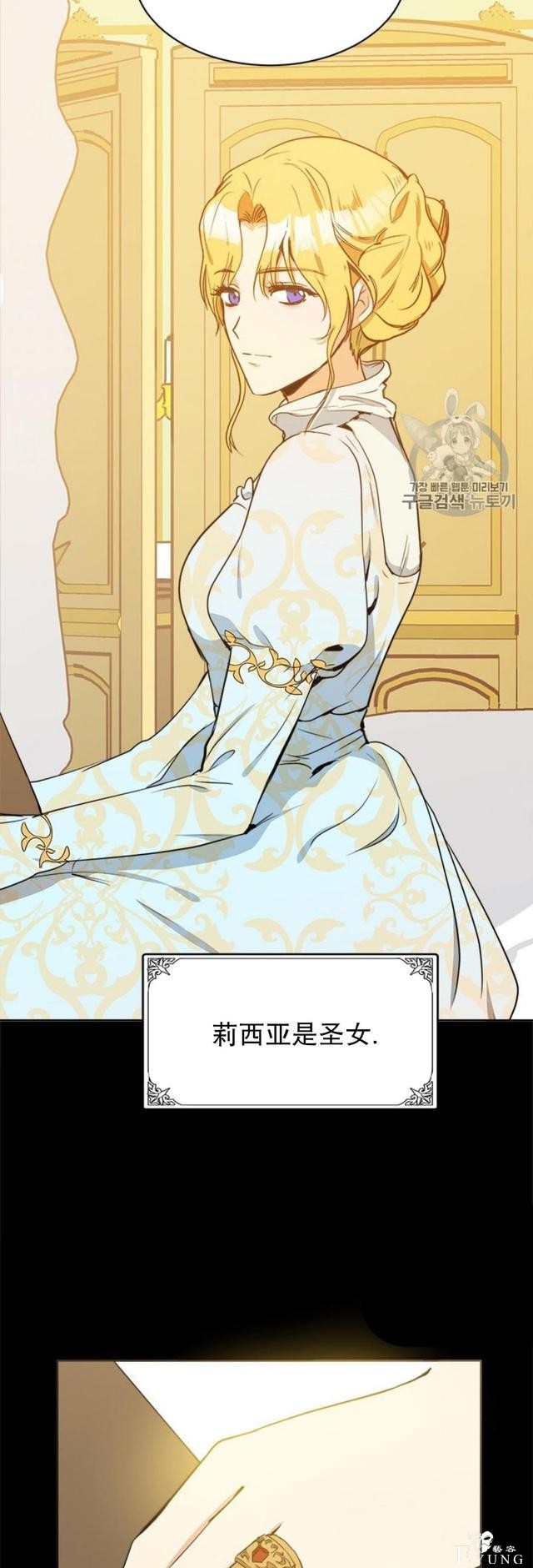 漫画：韩漫-恶女的重生 2-32.jpg
