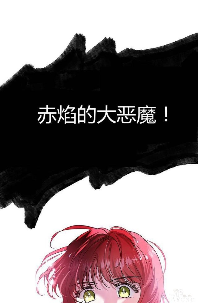 漫画：韩漫-丈夫隐藏了他的容貌 25-1.jpg