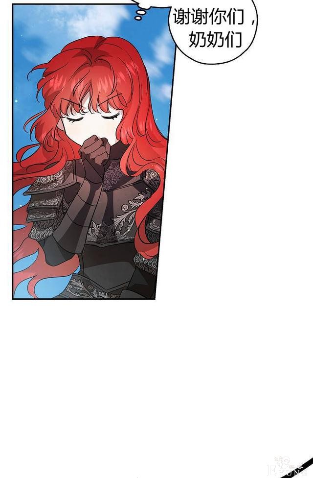 漫画：韩漫-丈夫隐藏了他的容貌 25-13.jpg