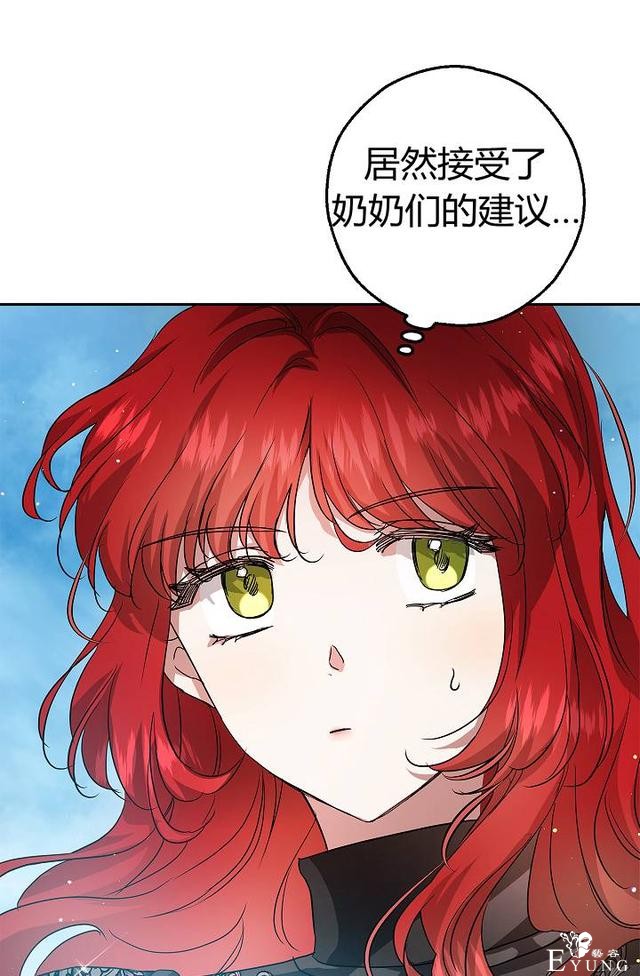 漫画：韩漫-丈夫隐藏了他的容貌 25-10.jpg