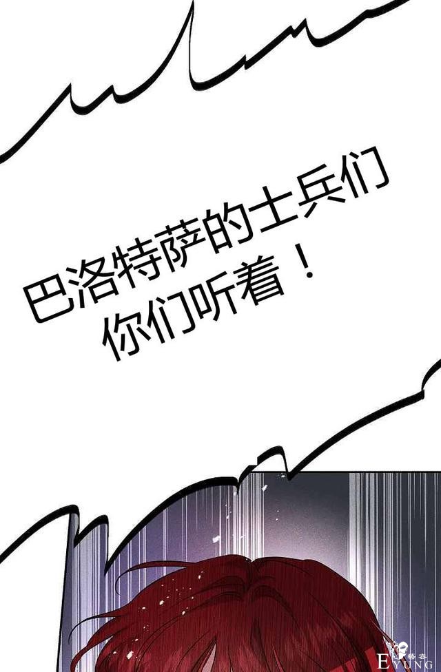 漫画：韩漫-丈夫隐藏了他的容貌 25-14.jpg