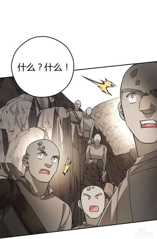 漫画：韩漫-丈夫隐藏了他的容貌 25-17.jpg