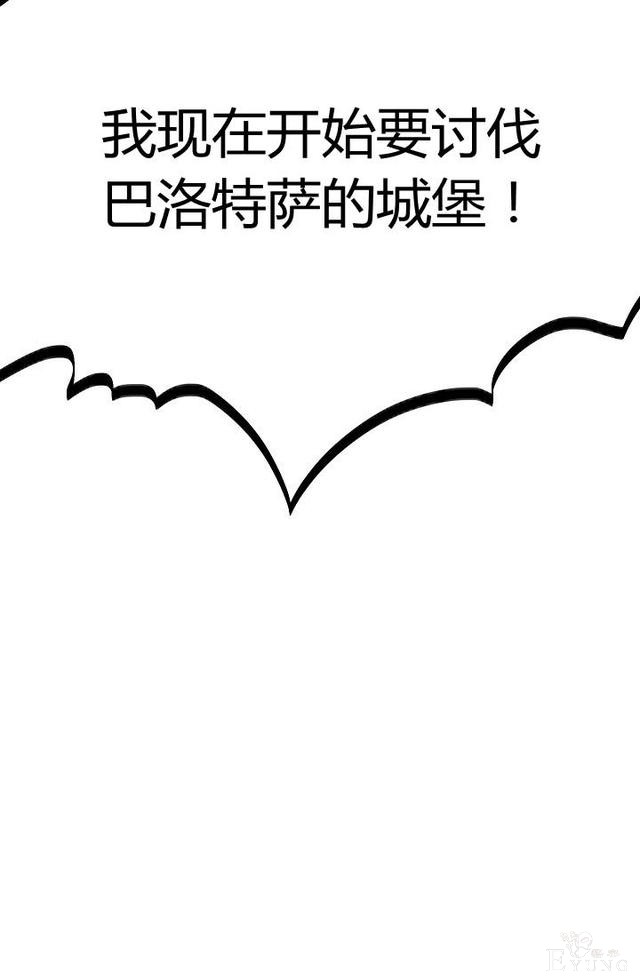 漫画：韩漫-丈夫隐藏了他的容貌 25-16.jpg