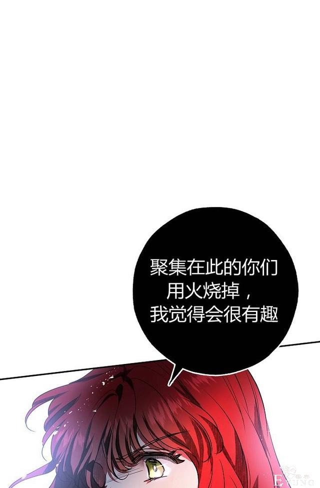 漫画：韩漫-丈夫隐藏了他的容貌 25-18.jpg