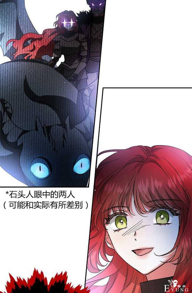 漫画：韩漫-丈夫隐藏了他的容貌 25-22.jpg